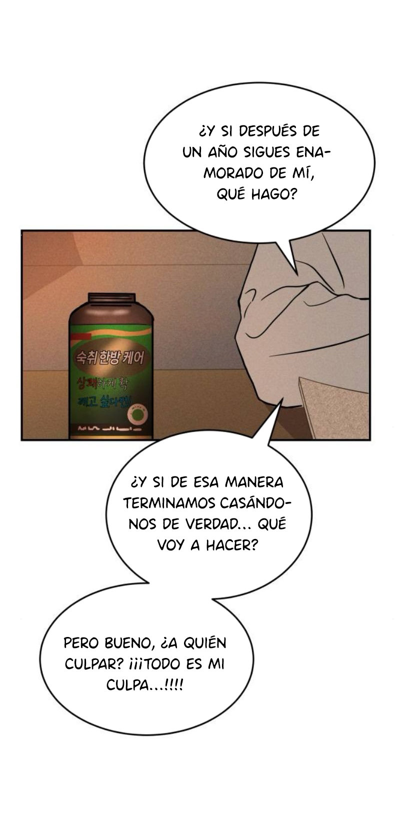 Amor impuro capítulo 3, página 7