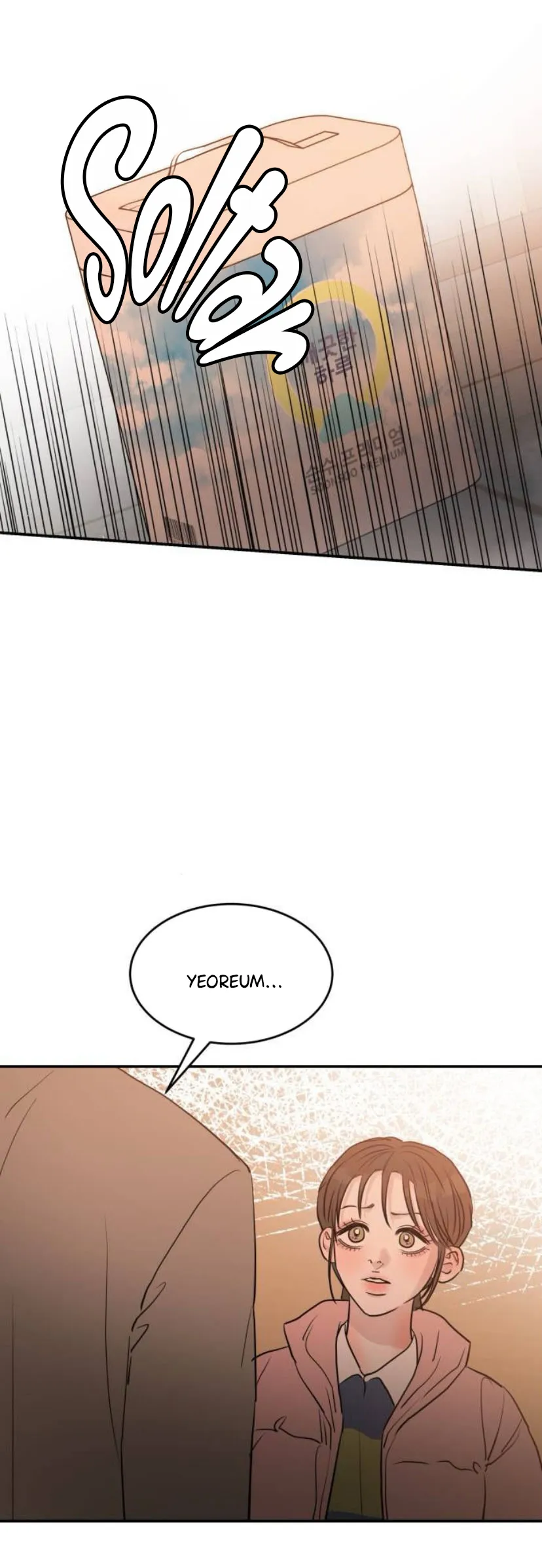 Amor impuro capítulo 37, página 2