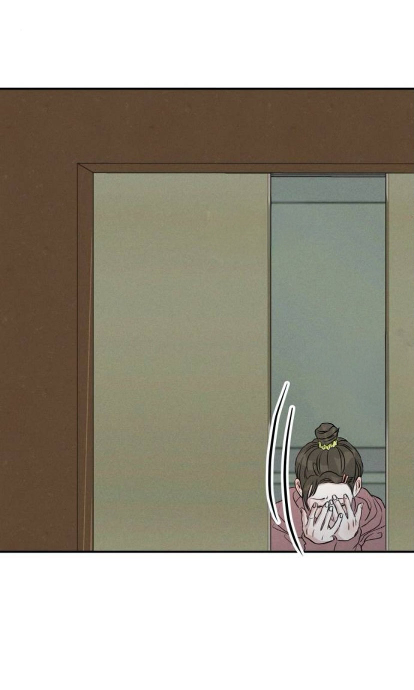 Amor impuro capítulo 4, página 61