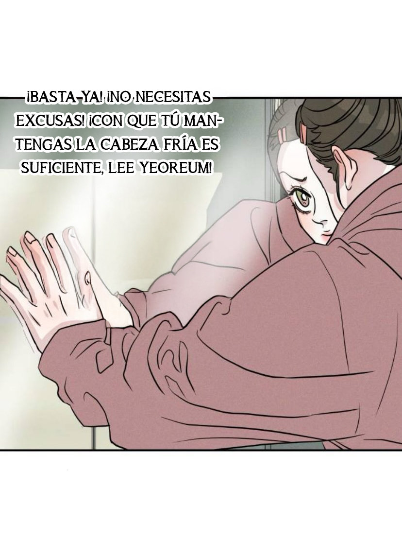 Amor impuro capítulo 4, página 73