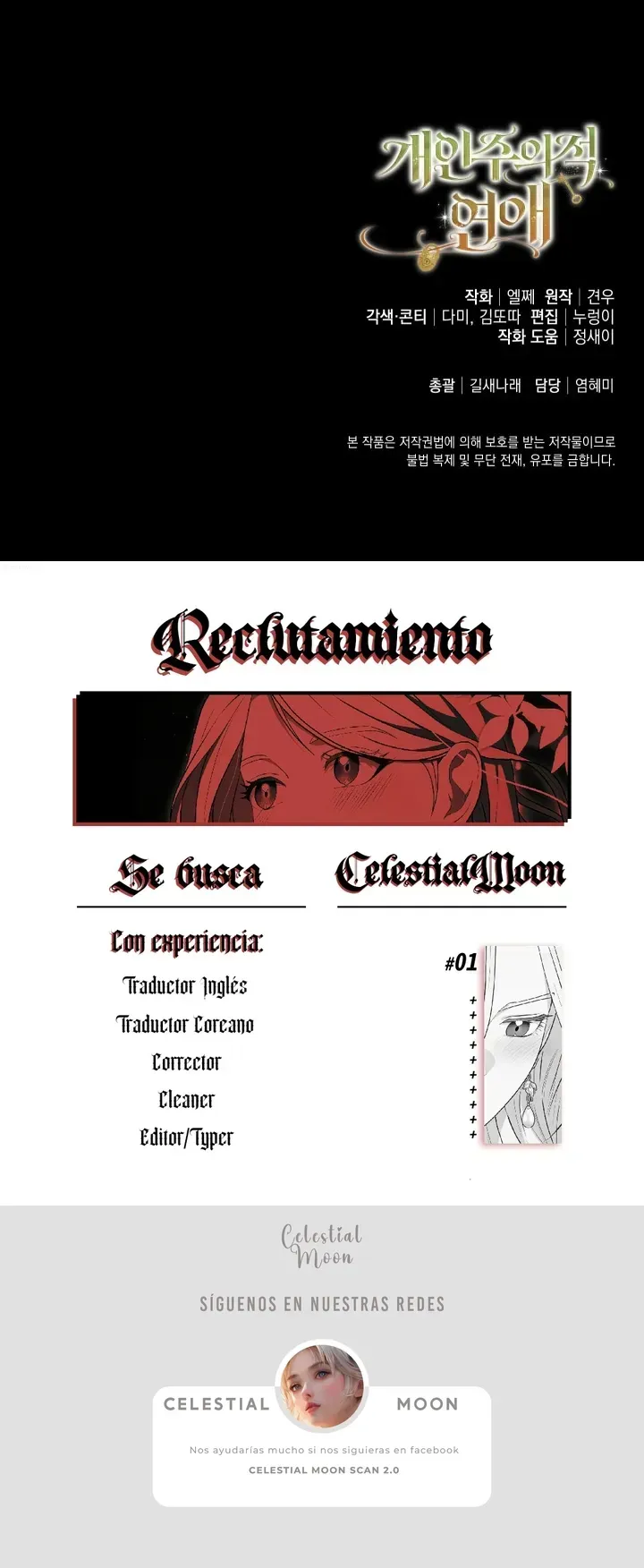 Amor Individualista capítulo 20, página 15