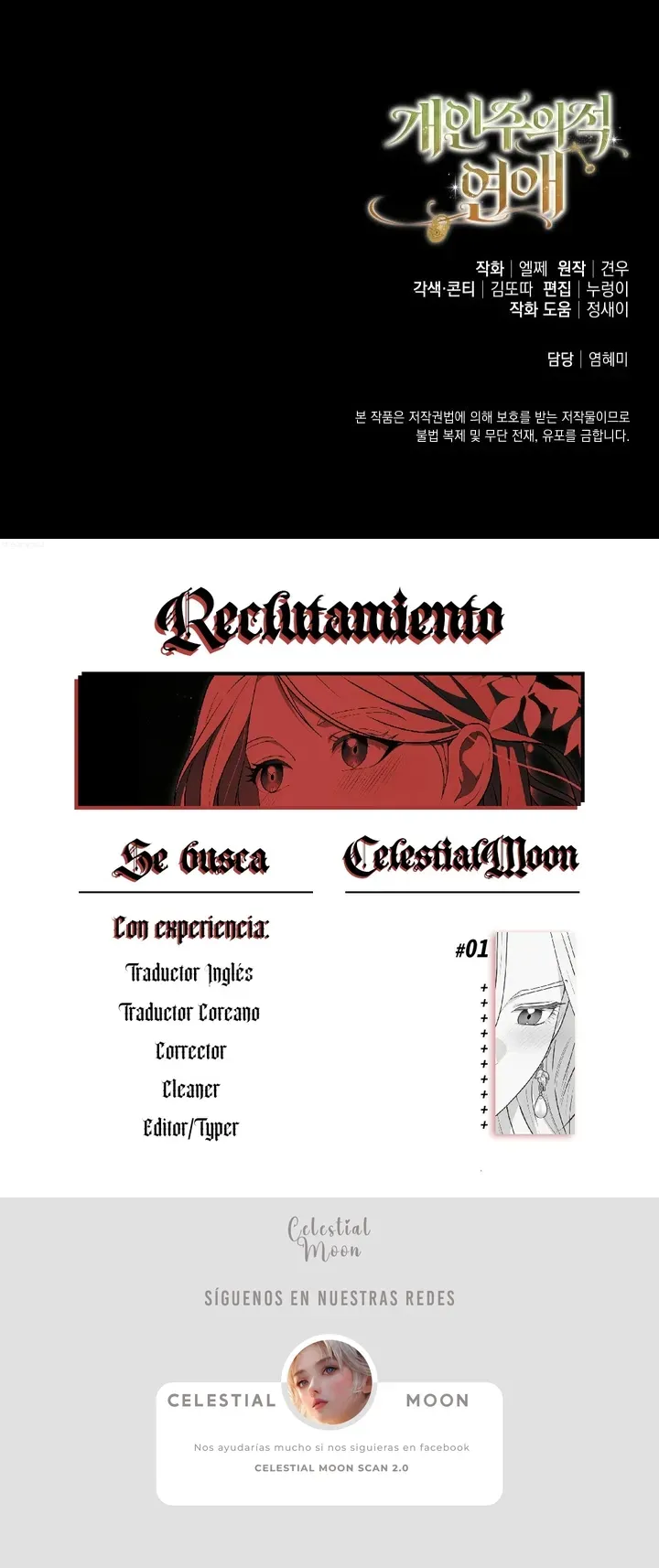 Amor Individualista capítulo 53, página 11