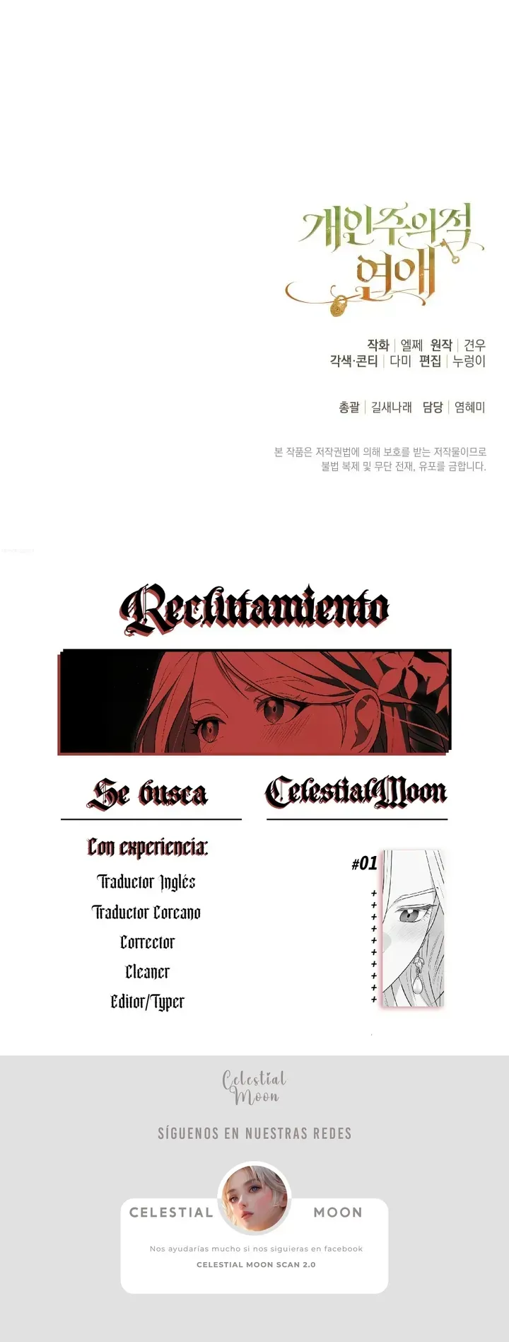 Amor Individualista capítulo 8, página 14