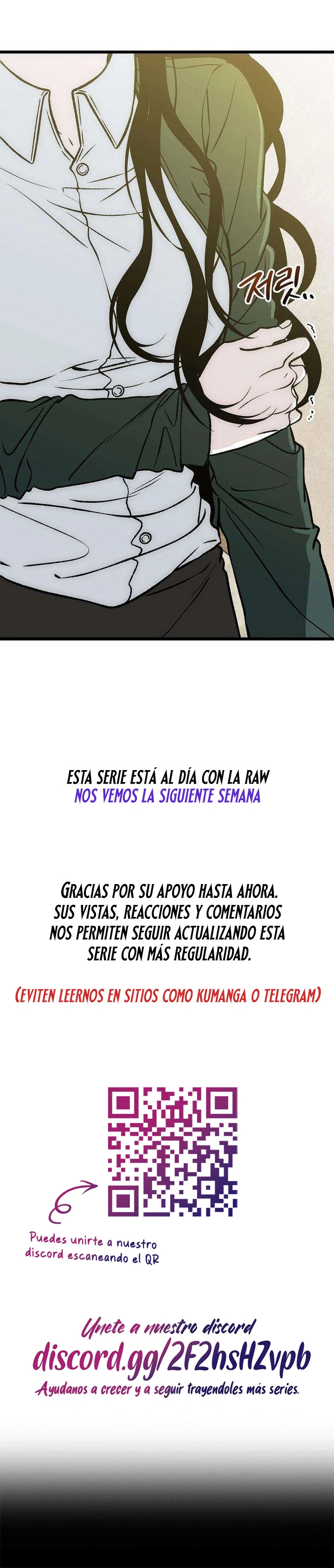 Anhelo Incesante capítulo 6, página 11