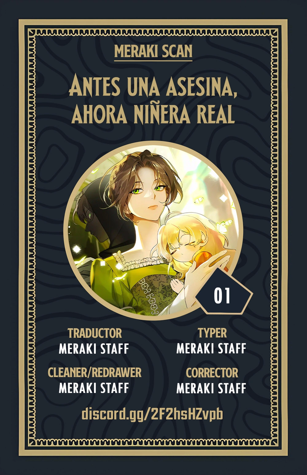 Antes una asesina, ahora niñera real capítulo 1, página 1