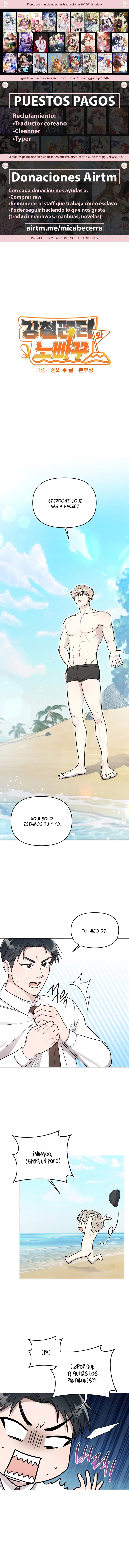 Bragas de acero y sin paquete capítulo 2, página 1