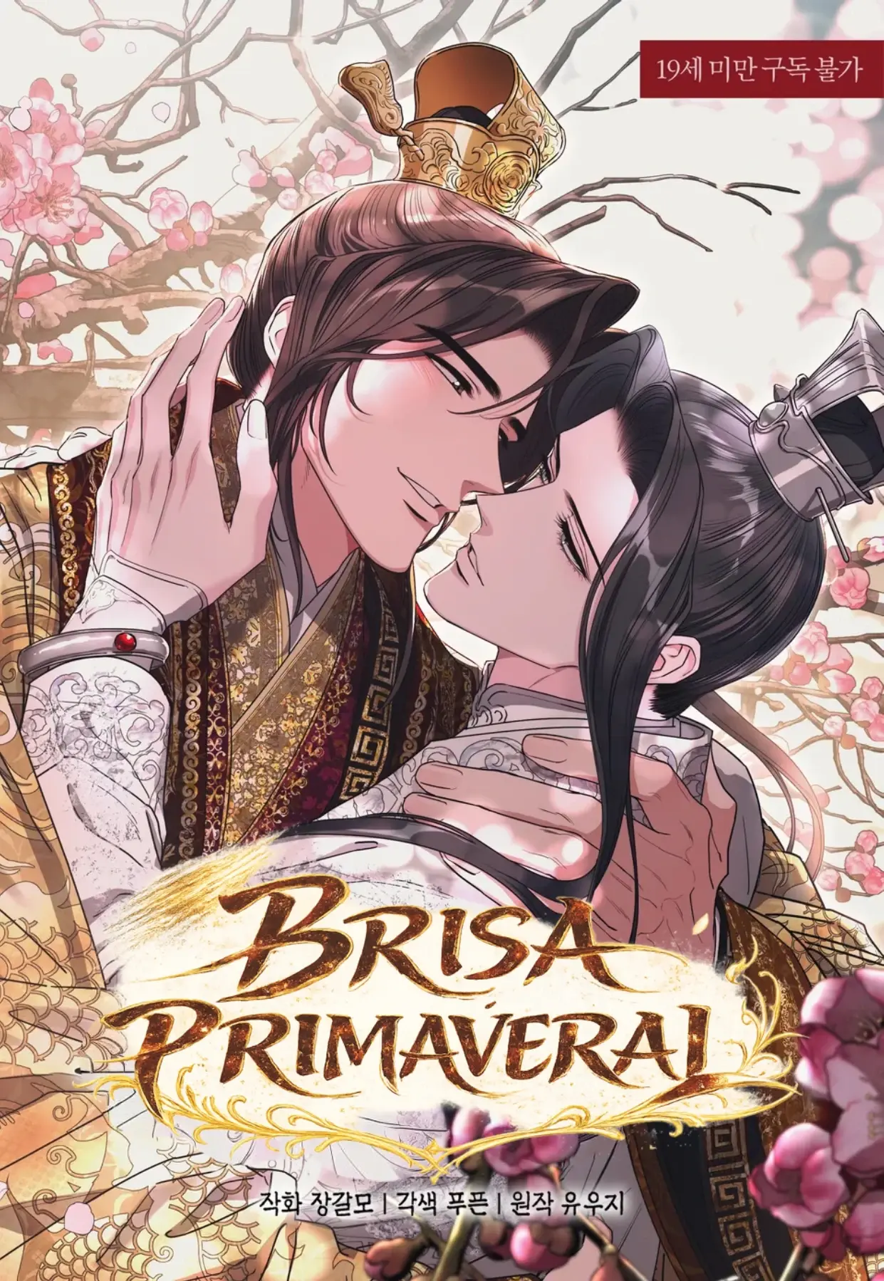 Brisa Primaveral capítulo 2, página 4