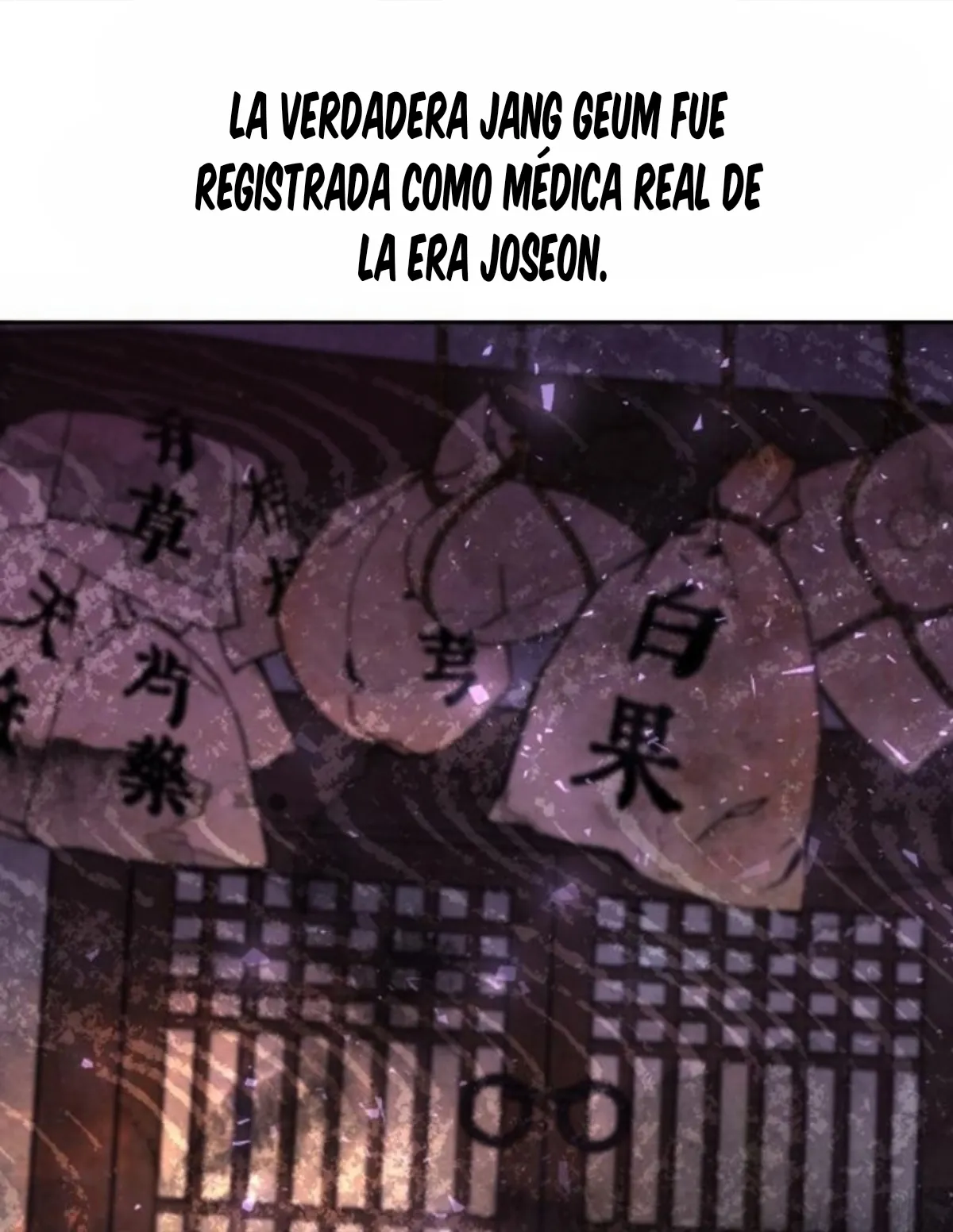 Cocinando para un señor exigente capítulo 15, página 7