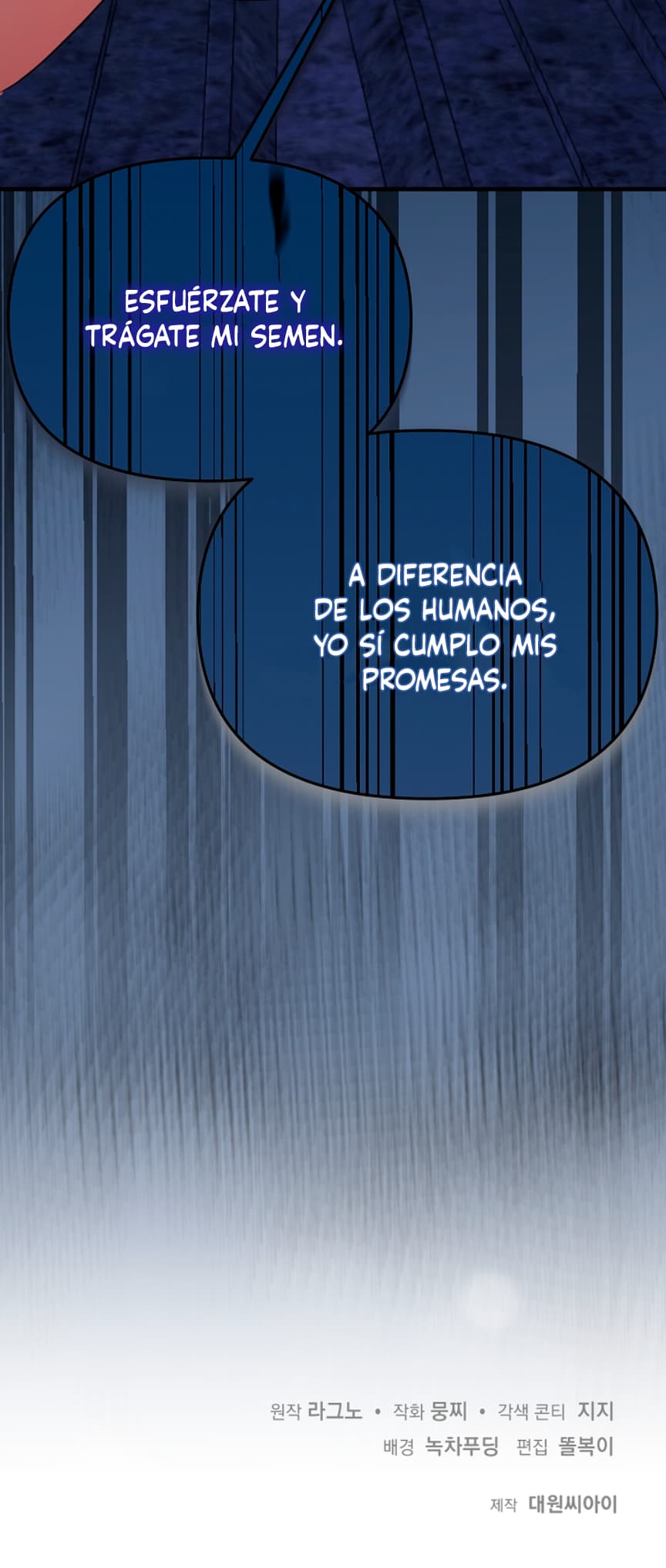 Como usar al Comandante de los caballeros: La captura del Monstruo capítulo 10, página 5