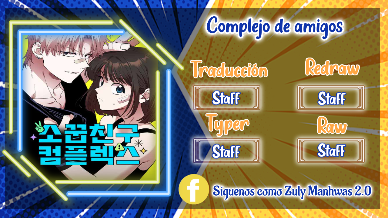 Complejo De Amigos capítulo 3, página 1