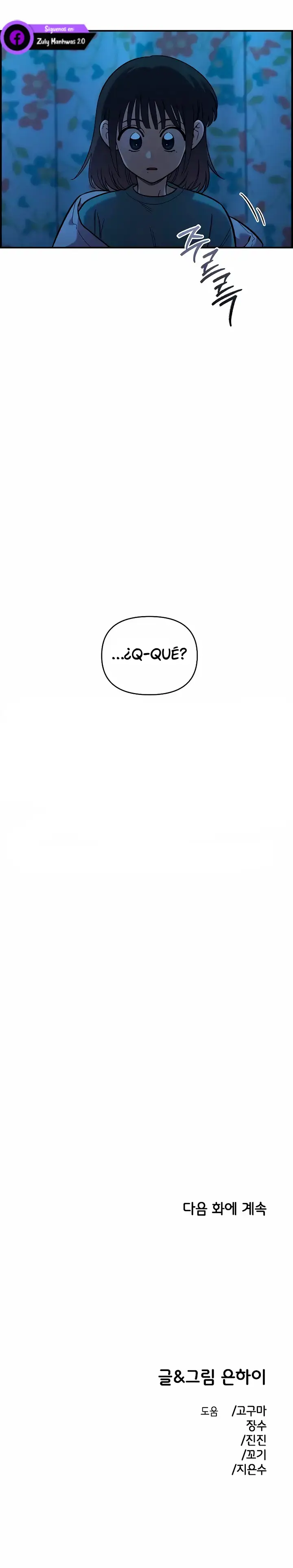 Complejo De Amigos capítulo 37, página 12
