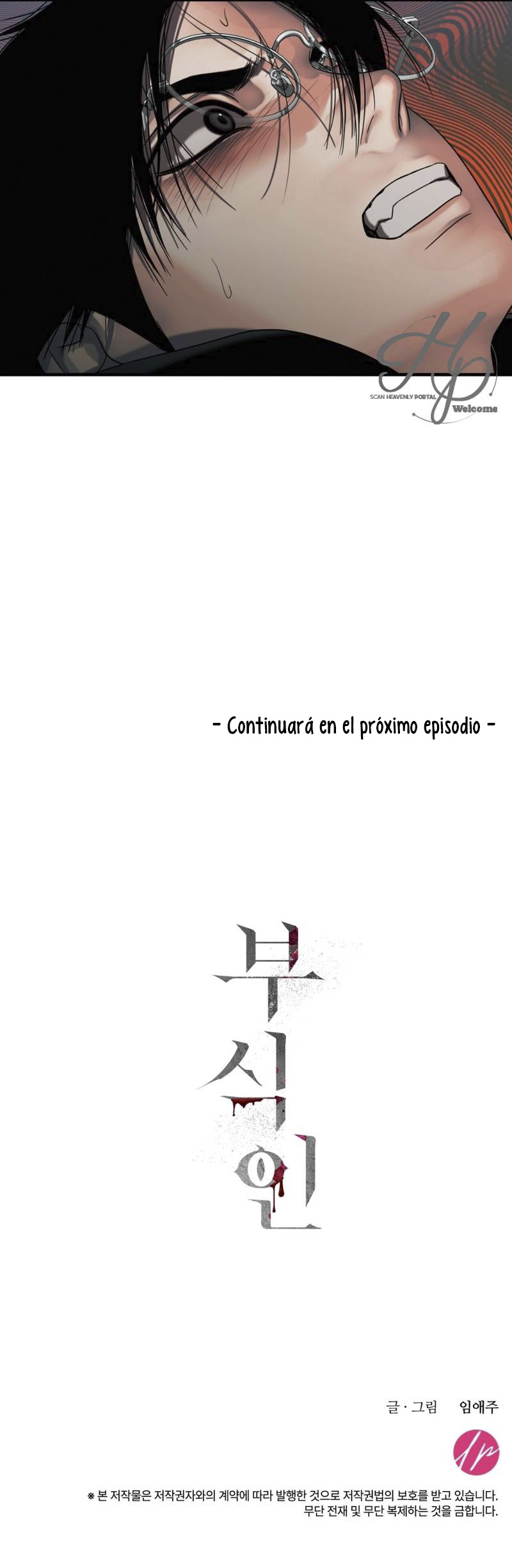 Corroído (BL +18) capítulo 32, página 10