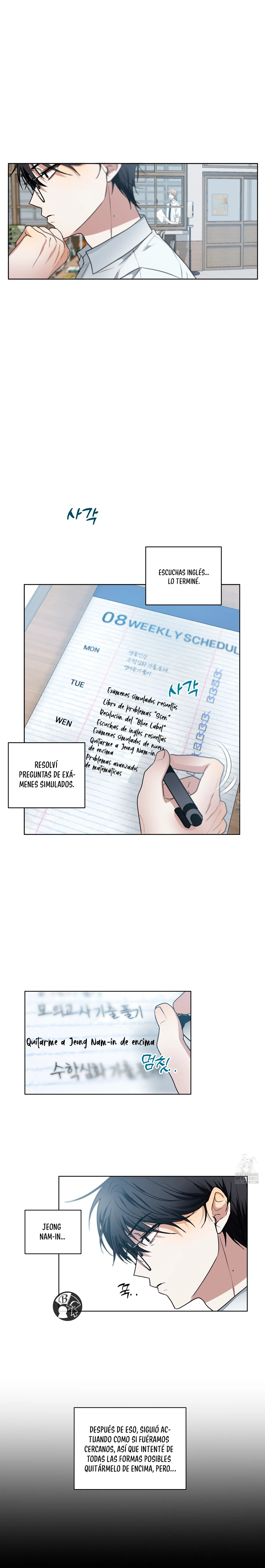 ¡Declaración de ruptura de hoy! capítulo 1, página 15