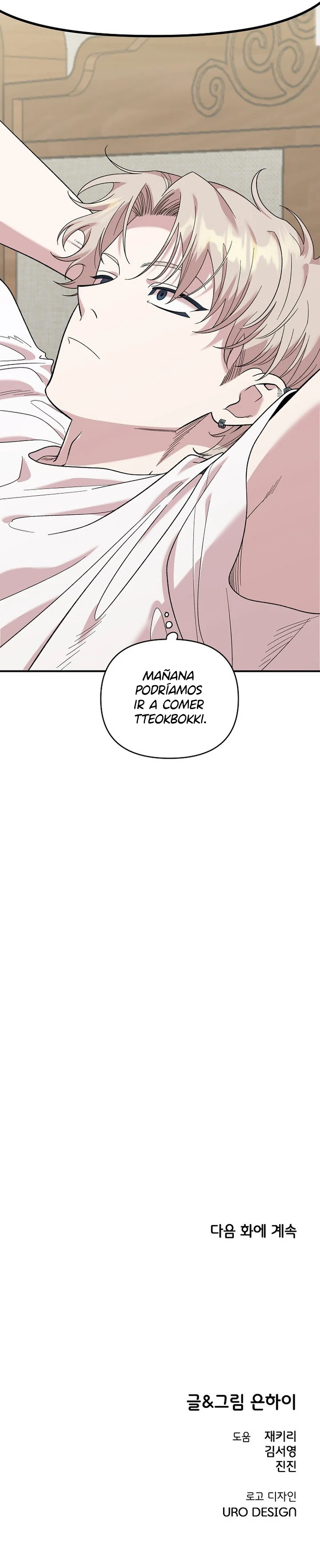 Demasiado cercanos para ser solo amigos capítulo 4, página 14