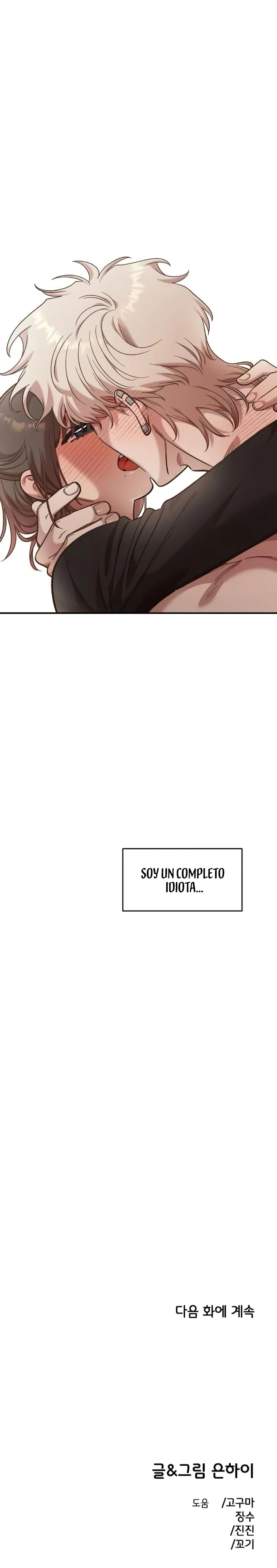 Demasiado cercanos para ser solo amigos capítulo 56, página 13