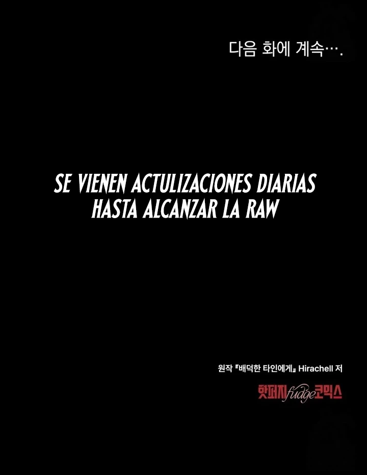 Deseo Inmoral capítulo 6, página 13