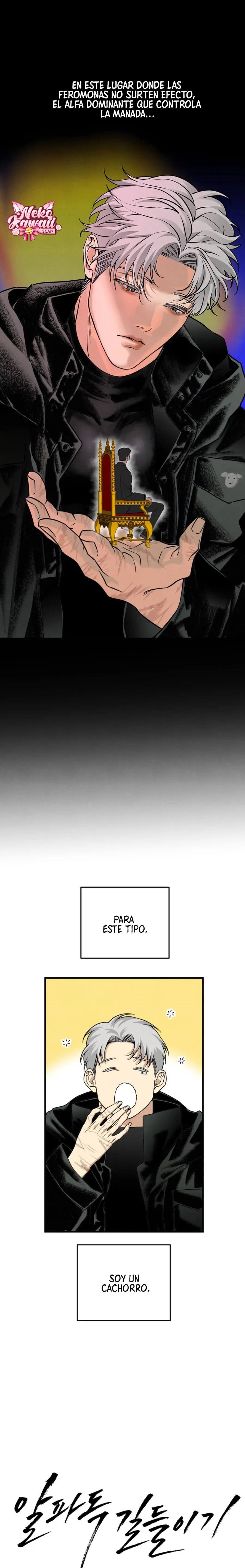 Domando al perro alfa capítulo 3, página 2