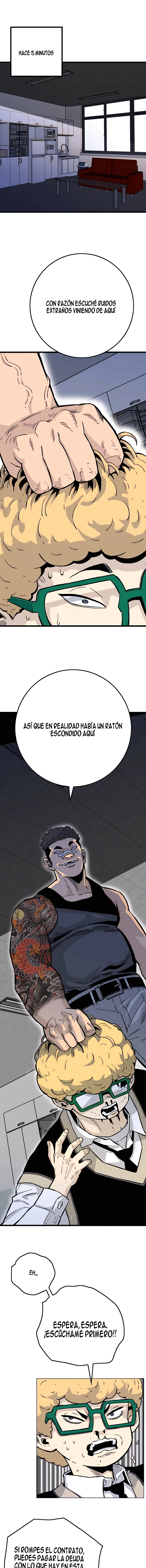 Dos almas, una vida escolar capítulo 20, página 1