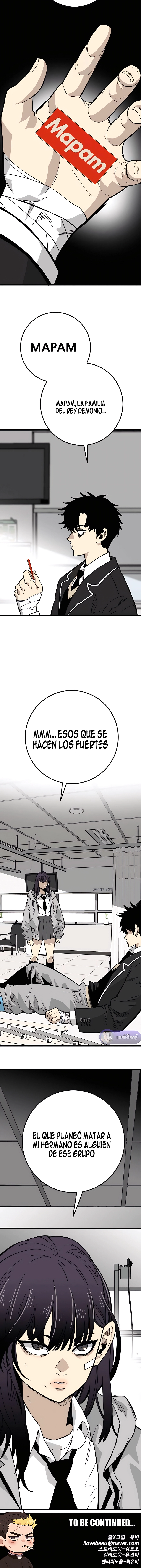 Dos almas, una vida escolar capítulo 21, página 25
