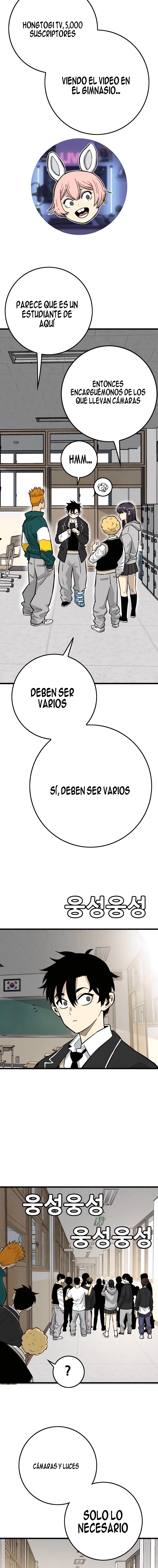 Dos almas, una vida escolar capítulo 23, página 15