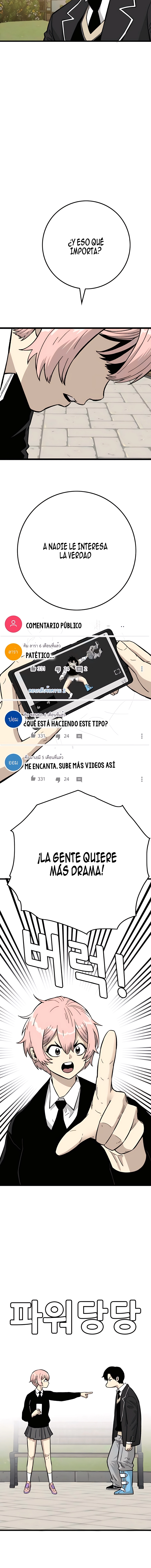 Dos almas, una vida escolar capítulo 24, página 14