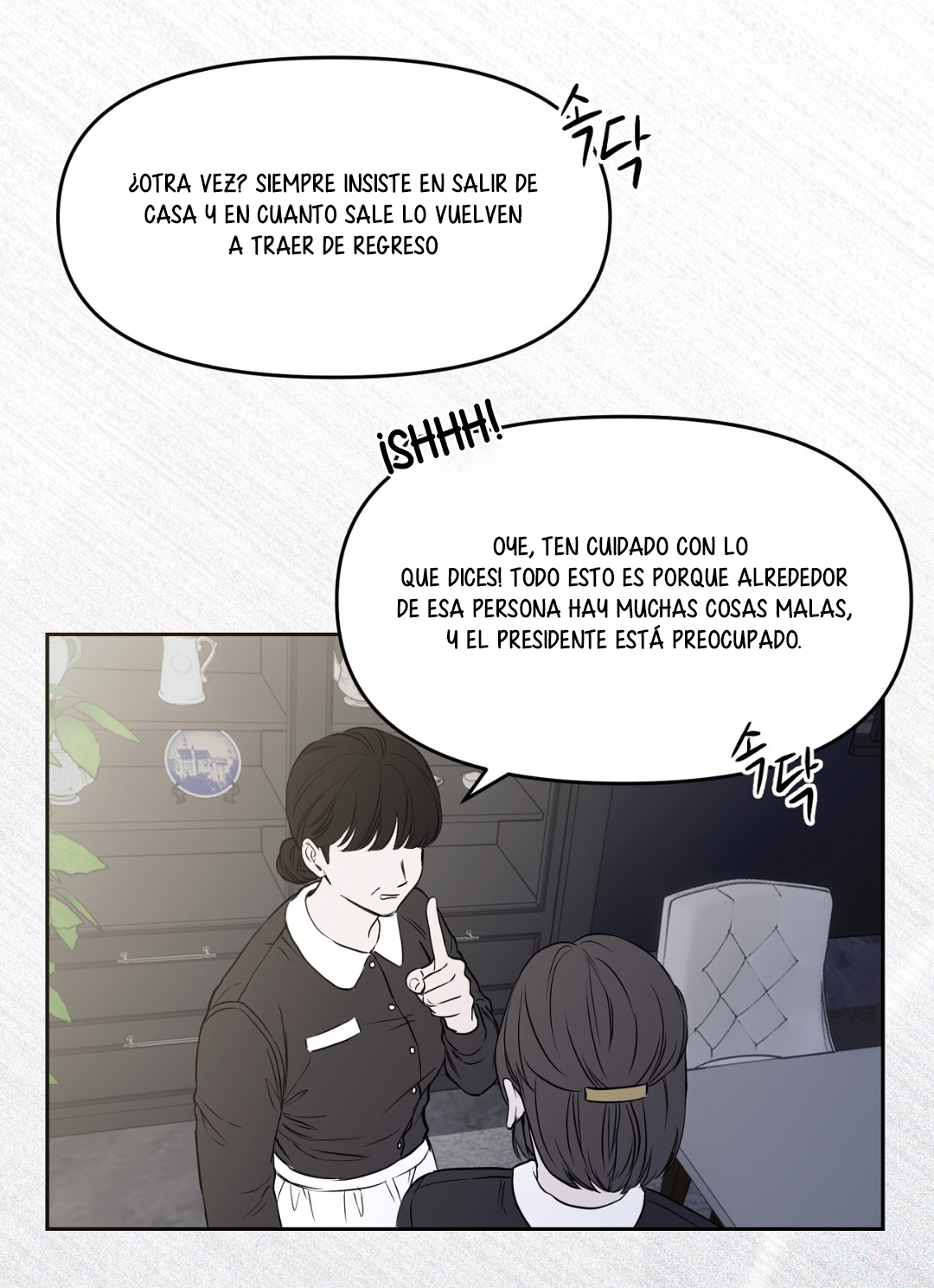 El sol oculto capítulo 1, página 55