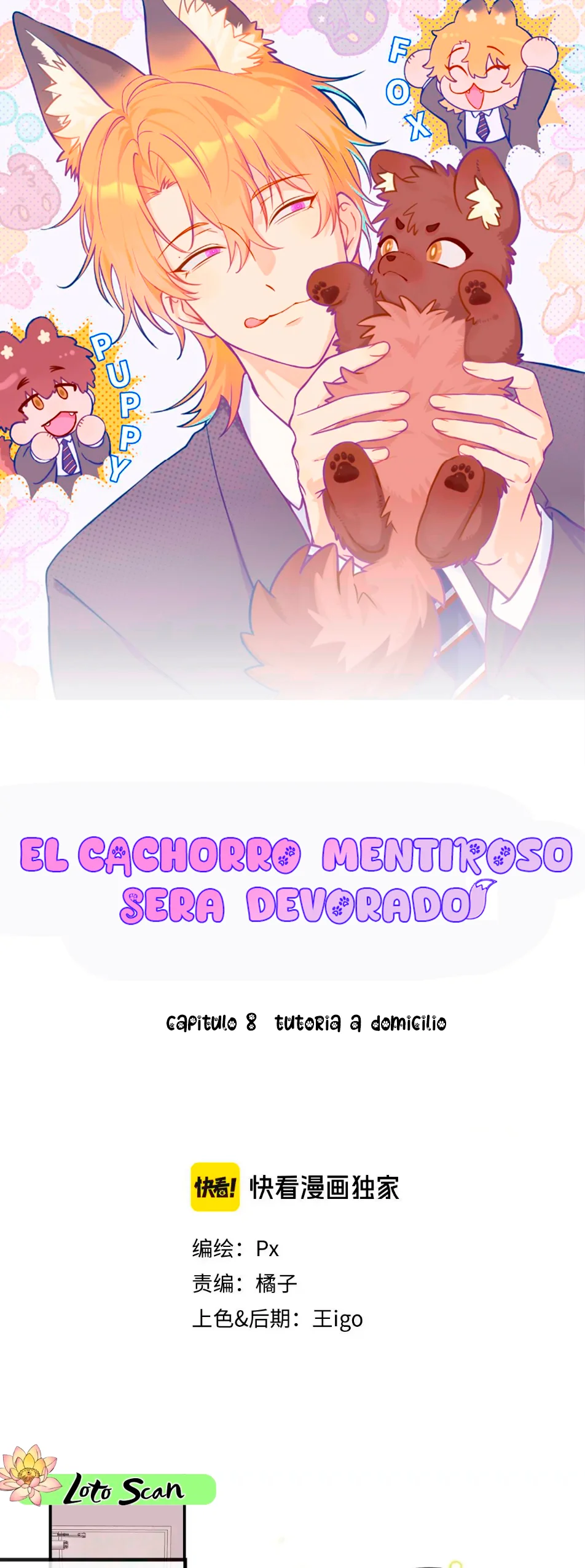 El cachorro mentiroso sera devorado capítulo 8, página 1