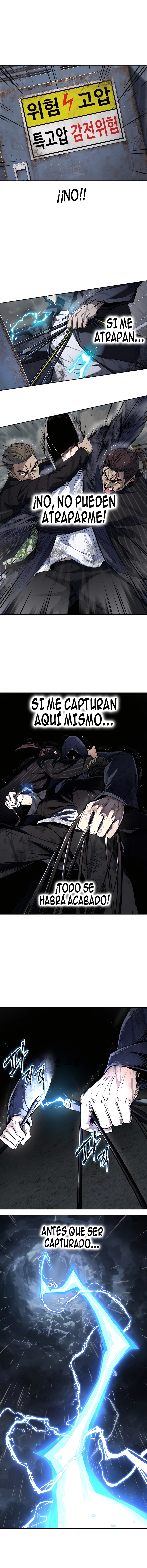 El corazón que no puede morir capítulo 1, página 3