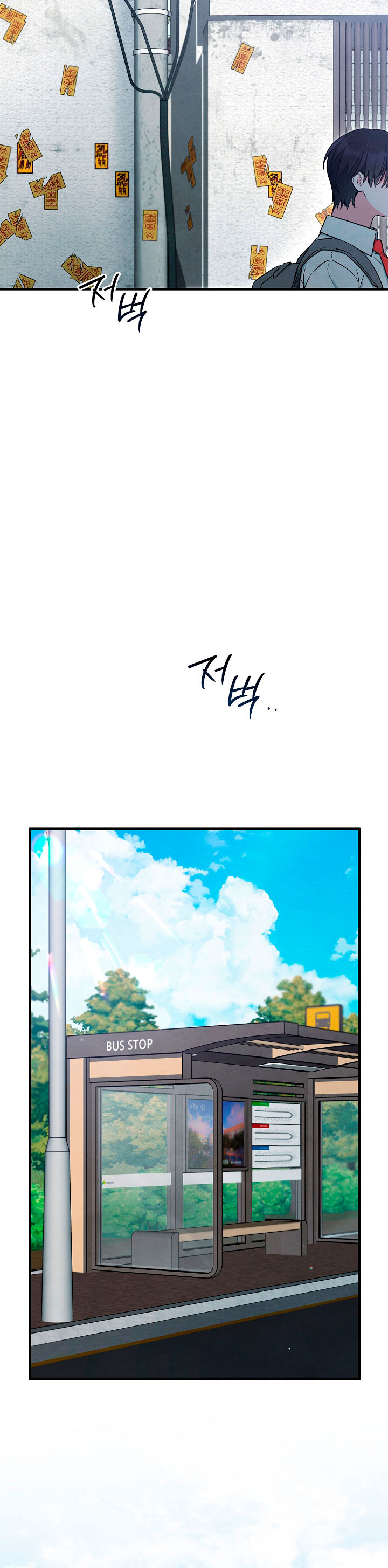 El espíritu de Mu-Ryeong capítulo 47, página 3