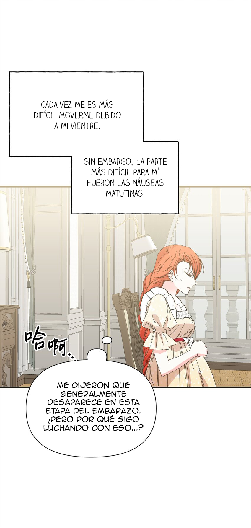 El final feliz de la villana (Side story) capítulo 2, página 17