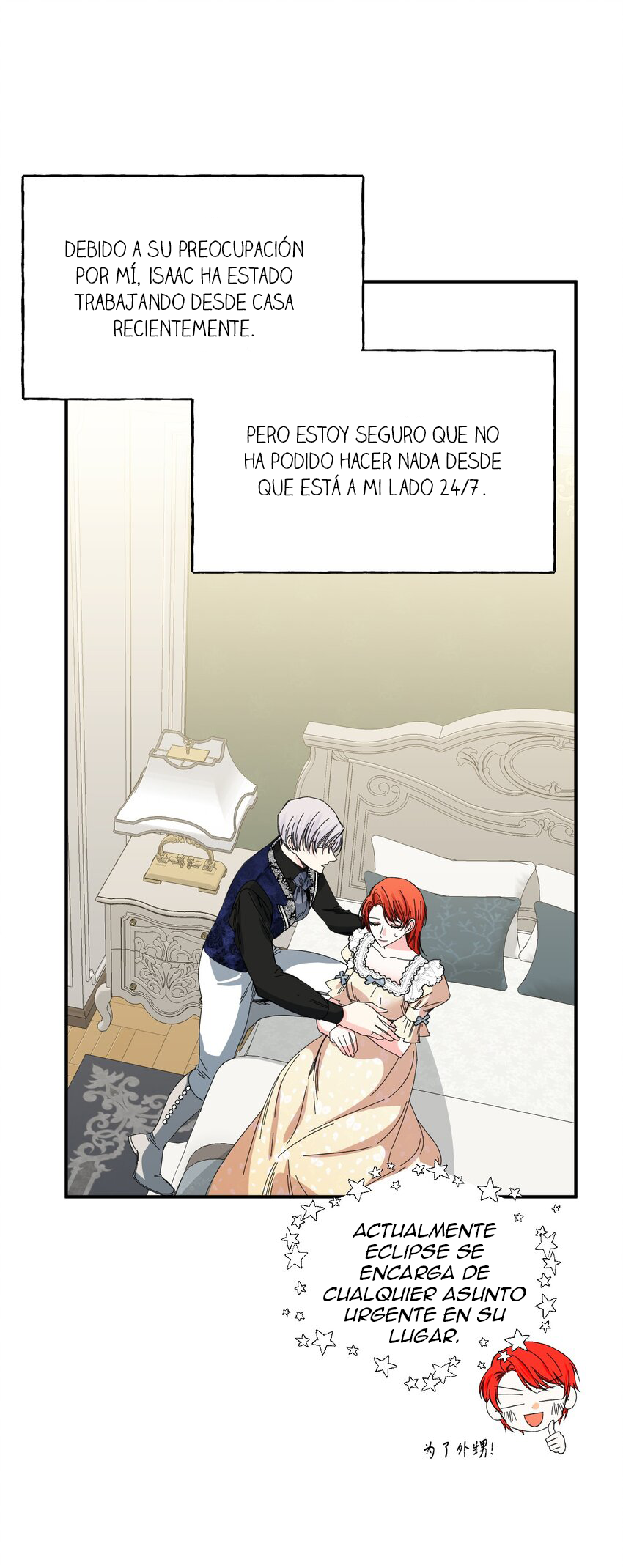 El final feliz de la villana (Side story) capítulo 2, página 18