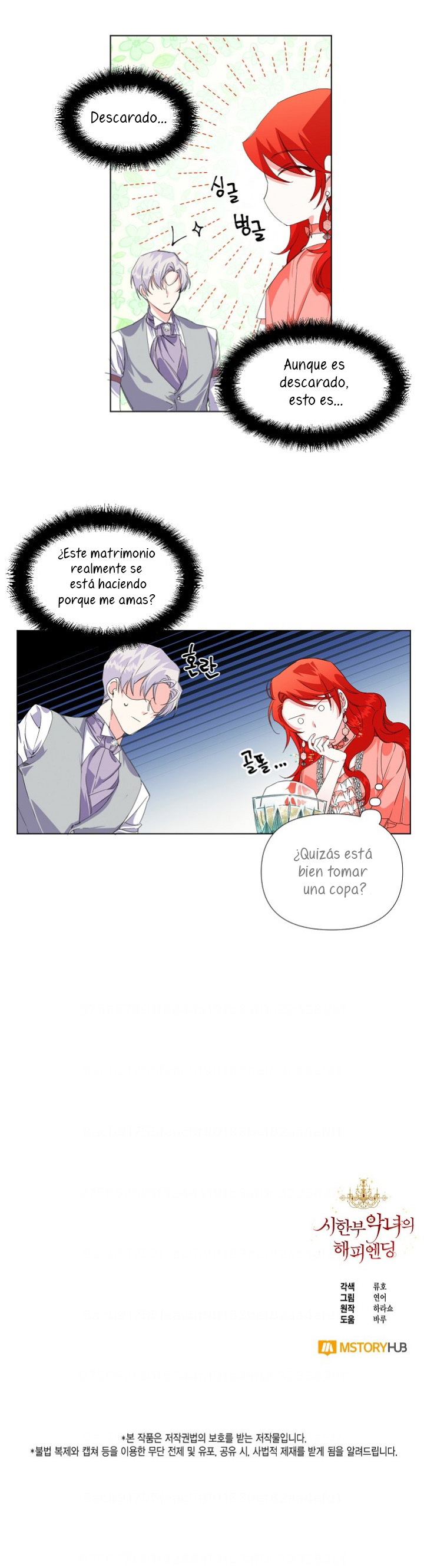 El Final Feliz De La Villana capítulo 3, página 6