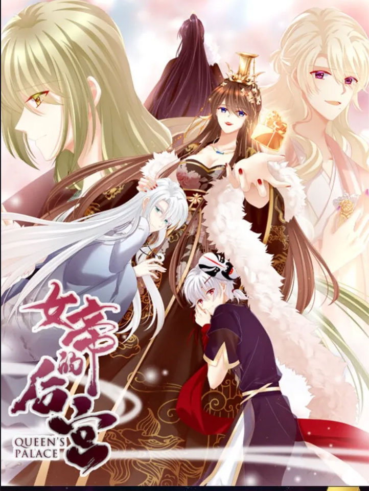 El harem de la emperatriz capítulo 1, página 1