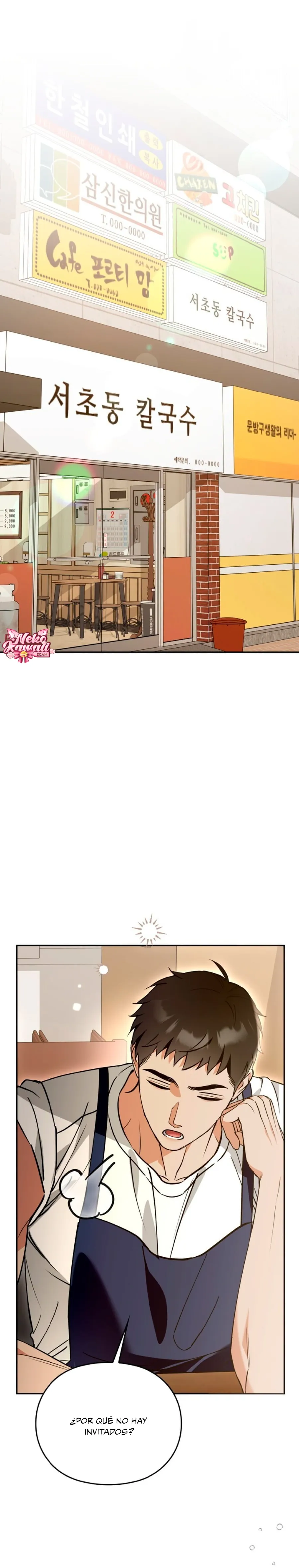 El jefe de buen sabor capítulo 1, página 2