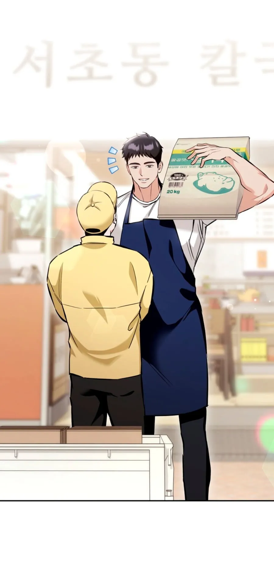 El jefe de buen sabor capítulo 4, página 11