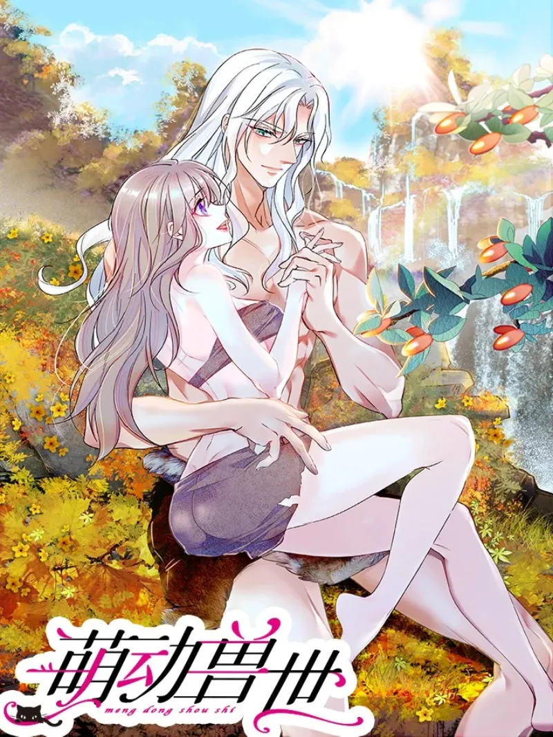 El lindo mundo de las bestias capítulo 332, página 1
