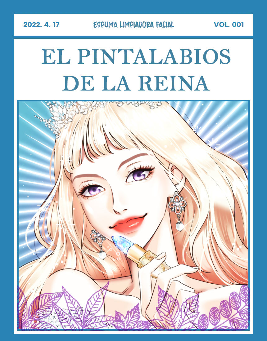El Pintalabios de La Emperatriz capítulo 0, página 1