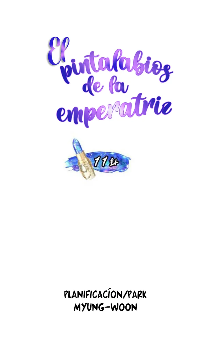 El Pintalabios de La Emperatriz capítulo 11, página 12