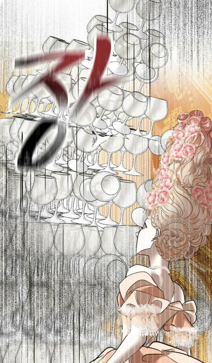 El Pintalabios de La Emperatriz capítulo 12, página 107