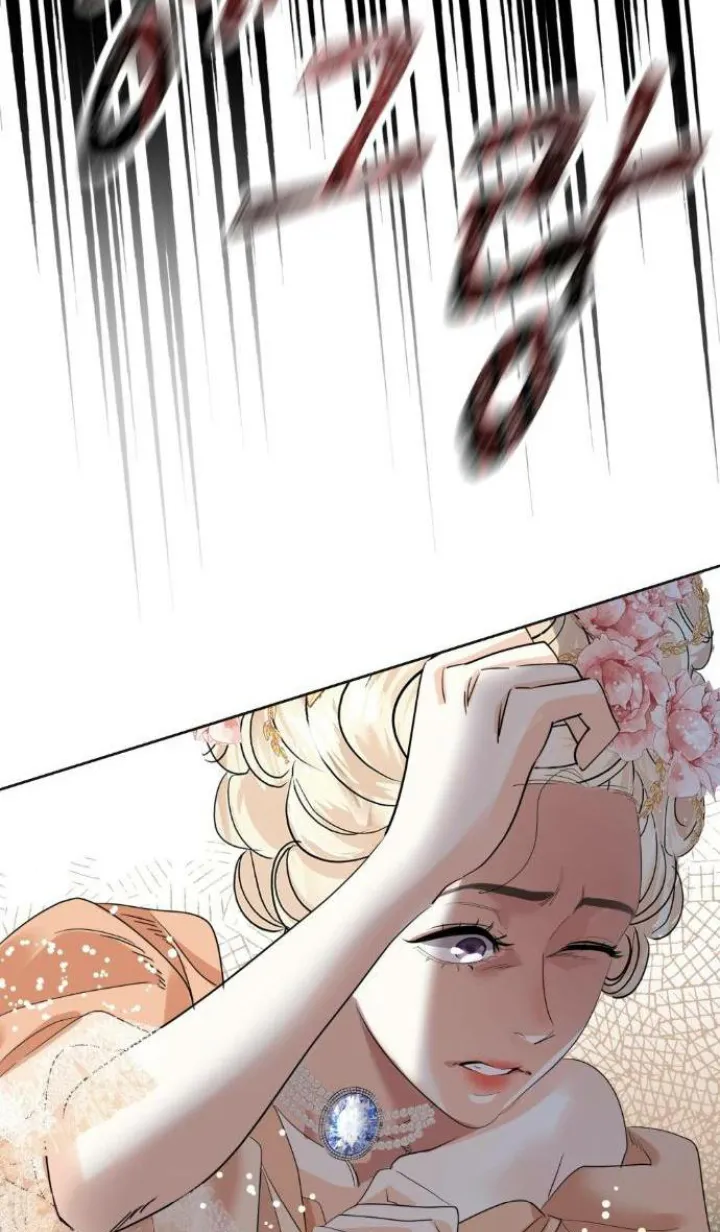 El Pintalabios de La Emperatriz capítulo 13, página 13