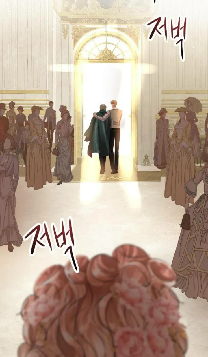 El Pintalabios de La Emperatriz capítulo 13, página 30