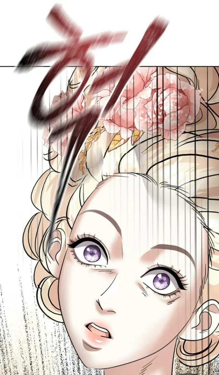 El Pintalabios de La Emperatriz capítulo 13, página 4