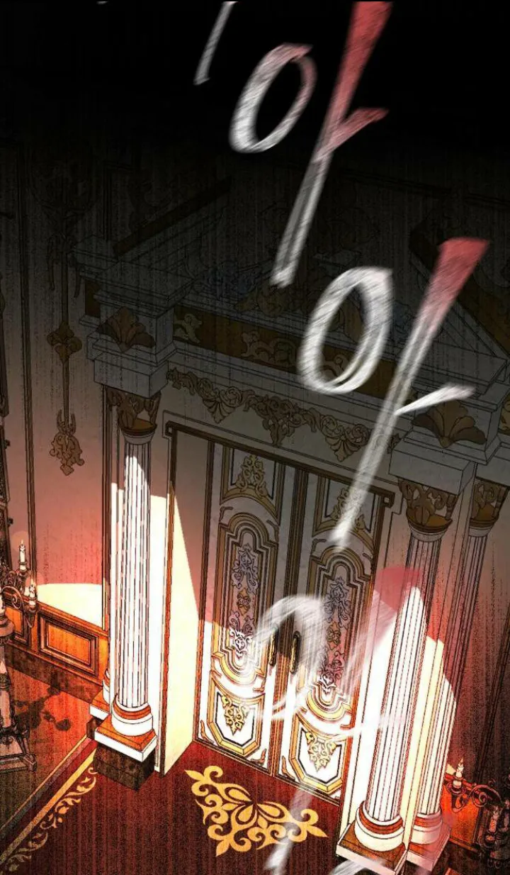 El Pintalabios de La Emperatriz capítulo 13, página 82