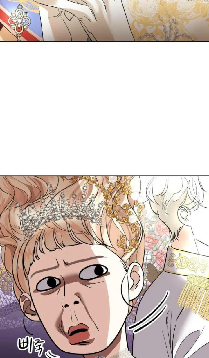 El Pintalabios de La Emperatriz capítulo 14, página 42