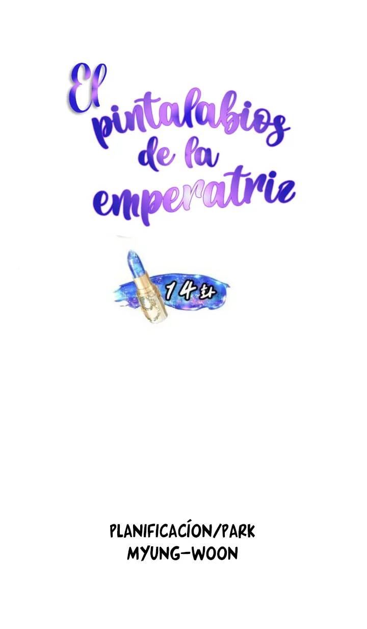 El Pintalabios de La Emperatriz capítulo 14, página 7