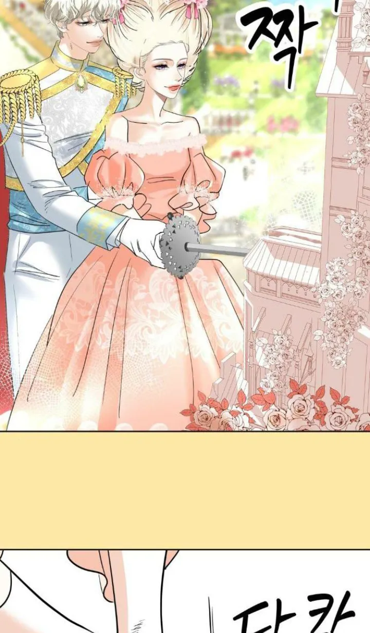 El Pintalabios de La Emperatriz capítulo 15, página 77