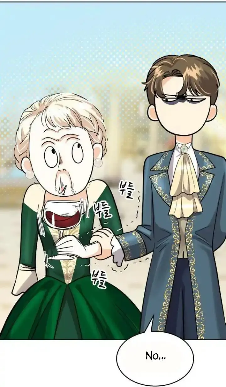 El Pintalabios de La Emperatriz capítulo 16, página 16