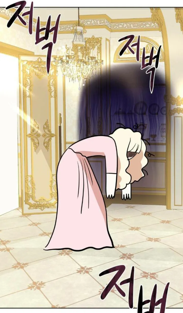 El Pintalabios de La Emperatriz capítulo 17, página 11