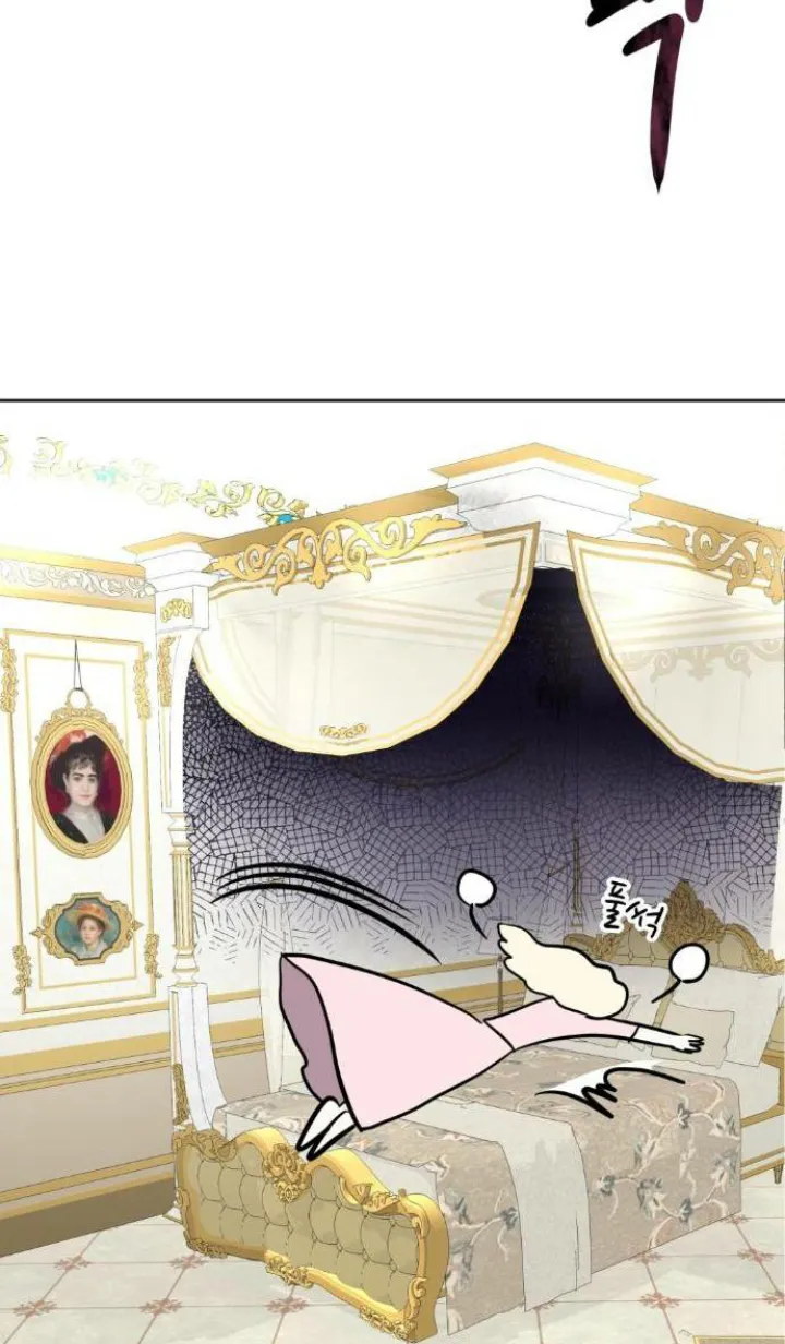 El Pintalabios de La Emperatriz capítulo 17, página 12