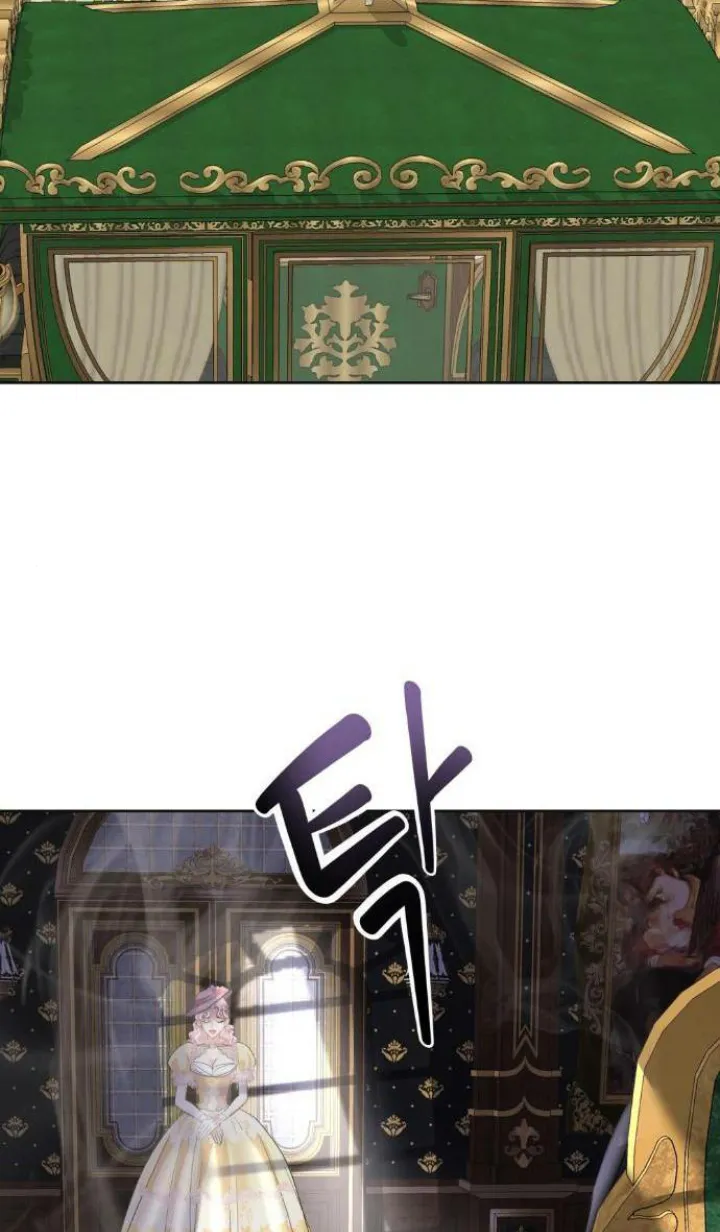 El Pintalabios de La Emperatriz capítulo 17, página 88